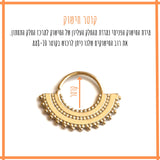 פירסינג חישוק ספטום דוד - זהב צהוב / אדום - 14K
